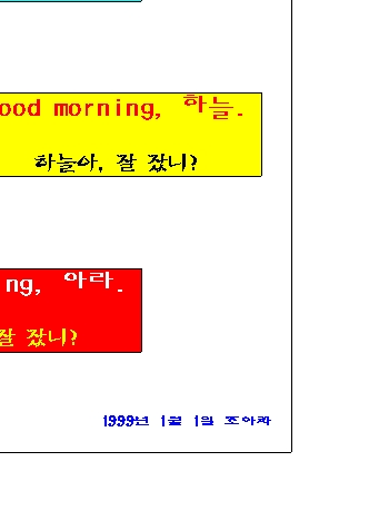 h18-4.gif (4269 bytes)