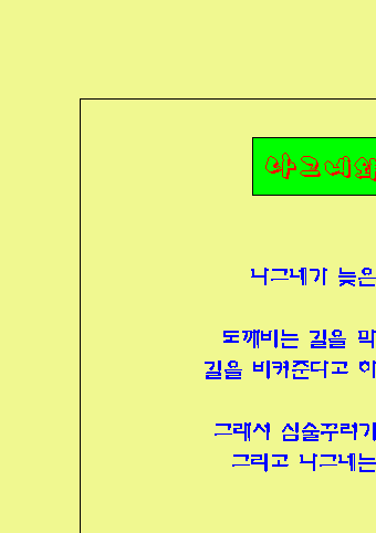h21-1.gif (4001 bytes)