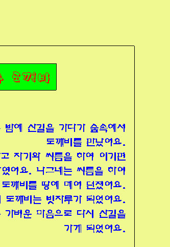 h21-2.gif (5772 bytes)