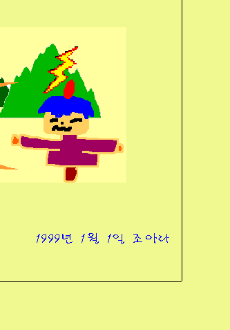 h21-4.gif (5252 bytes)