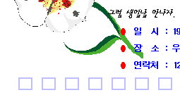 h97-3.gif (3413 bytes)
