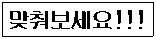 q16-1.gif (1326 bytes)
