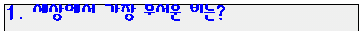 q16-2.gif (1717 bytes)