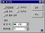 q19-02.gif (3408 bytes)