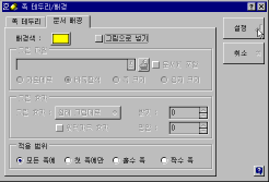 q21-02.gif (5656 bytes)