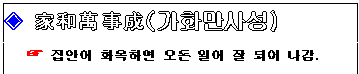 q26-1.gif (2437 bytes)