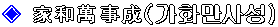 q26-2.gif (1681 bytes)