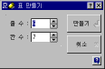 q29-01.gif (2733 bytes)