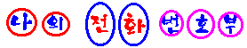 q32-1.gif (2182 bytes)