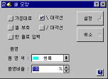 q33-02.gif (3421 bytes)