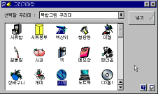 q34-01.gif (6684 bytes)