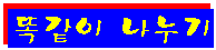 q44-1.gif (1447 bytes)