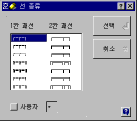 q61-01.gif (3325 bytes)