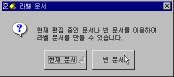 q71-02.gif (3002 bytes)