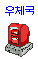 q78-5.gif (1265 bytes)