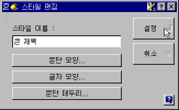 q82-02.gif (3185 bytes)