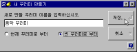 q88-01.gif (3247 bytes)