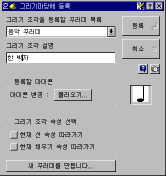 q88-03.gif (4401 bytes)