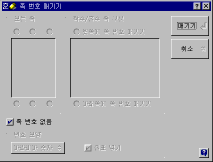 q89-02.gif (4199 bytes)