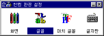 q93-02.gif (3059 bytes)