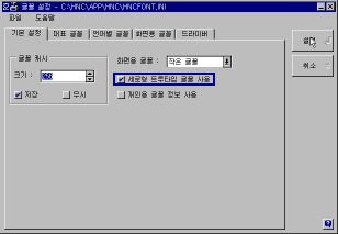 q93-03.gif (4483 bytes)