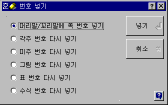 q94-01.gif (3364 bytes)