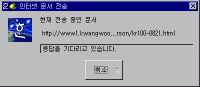q95-02.gif (3587 bytes)
