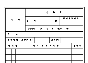 chg001-1.gif (2870 bytes)