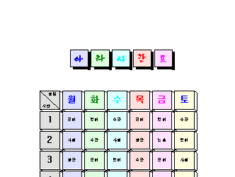 chg002-1.gif (6704 bytes)