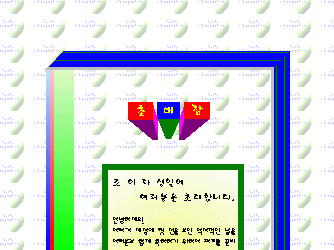chg003-1.gif (17038 bytes)