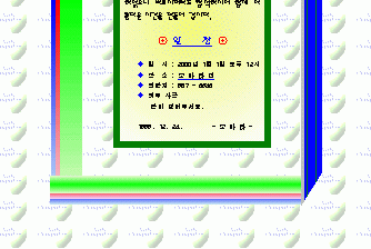 chg003-2.gif (19006 bytes)