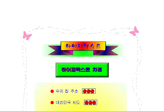 hg-100-1.gif (10984 bytes)