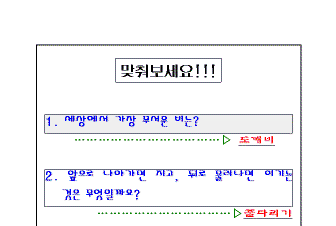hg-16-1.gif (5874 bytes)