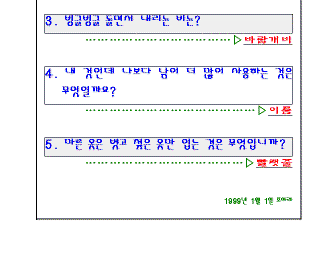 hg-16-2.gif (7931 bytes)