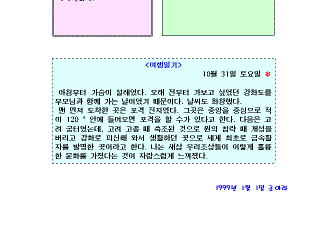 hg-19-2.gif (9449 bytes)