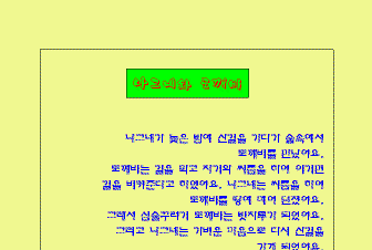 hg-21-1.gif (6745 bytes)