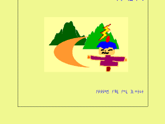 hg-21-2.gif (5600 bytes)