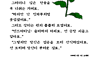 hg-25-2.gif (7358 bytes)