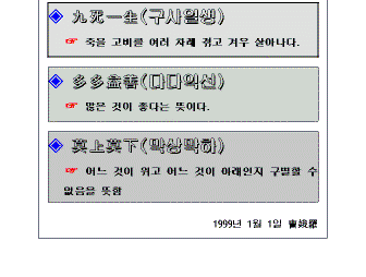 hg-26-2.gif (12571 bytes)