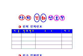 hg-32-1.gif (5280 bytes)