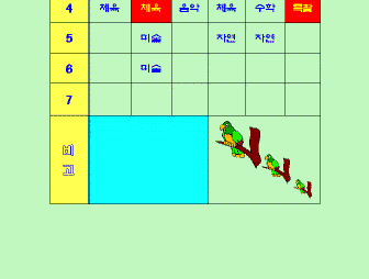 hg-33-2.gif (7317 bytes)