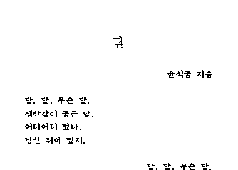 hg-4-1.gif (3274 bytes)
