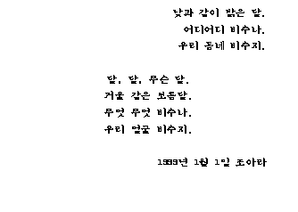 hg-4-2.gif (3287 bytes)