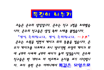 hg-44-1.gif (9897 bytes)