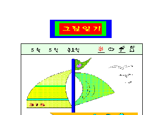 hg-45-1.gif (12791 bytes)