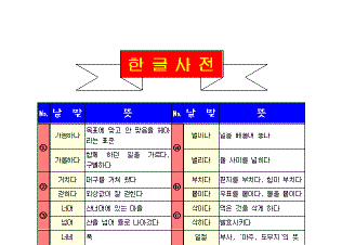 hg-49-1.gif (9327 bytes)