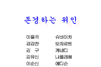 hg-5-1.gif (4762 bytes)