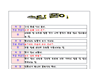 hg-58-1.gif (8619 bytes)