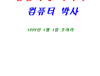 hg-6-1.gif (3516 bytes)