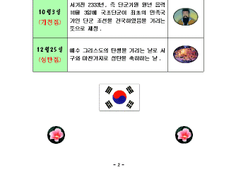 hg-60-2-2.gif (8833 bytes)